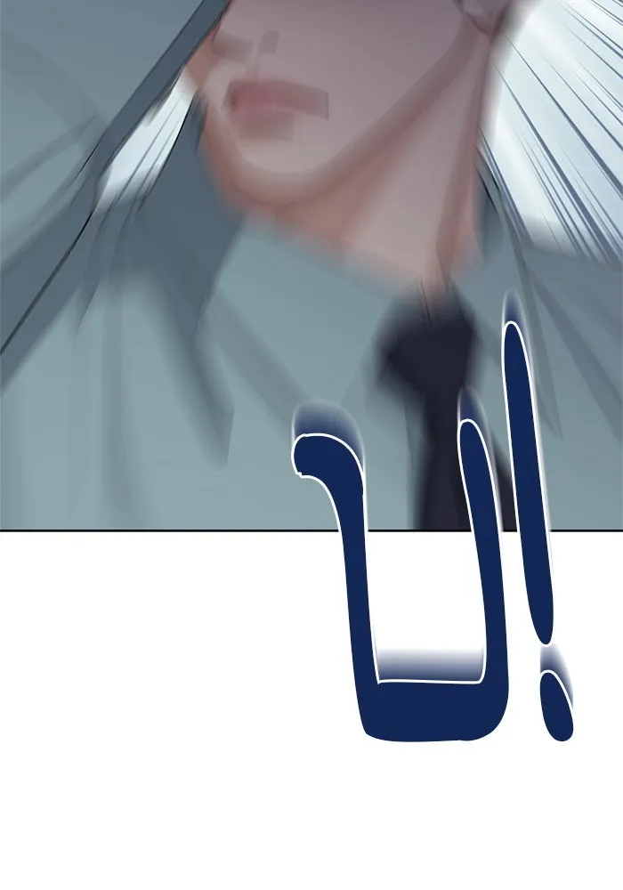 ความรักของอิซอบ ตอนที่ 30 รูปที่ 26