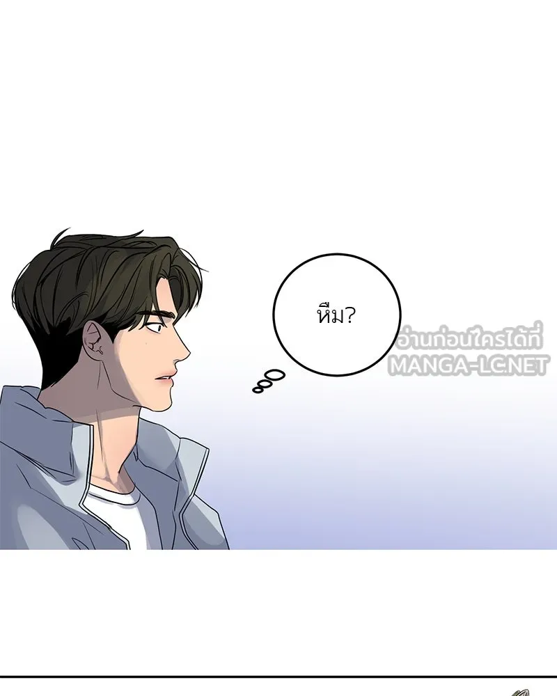 ตำนานเทพธิดาตกสวรรค์ ตอนที่ 2 รูปที่ 24