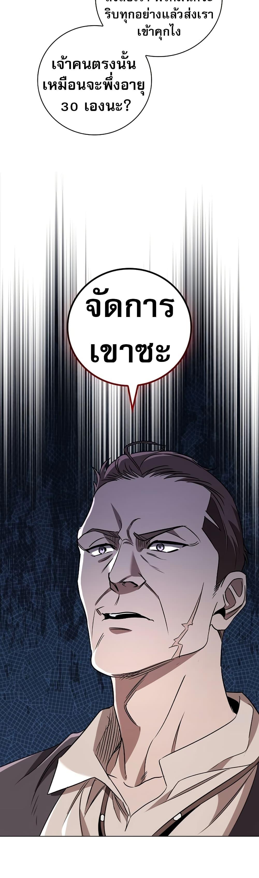 Manga-lc-com อ่านมังงะ อ่านการ์ตูน ออนไลน์ ฟรี Raising the Princess to Overcome Death ตอนที่ 1 2 3 4 5 6 7 8 9 10 11 12 13 14 ฟรี ไม่มีโฆษณา Manga-lc - อ่าน มังงะ อ่าน การ์ตูน ออนไลน์ อ่านมังงะ ฟรี