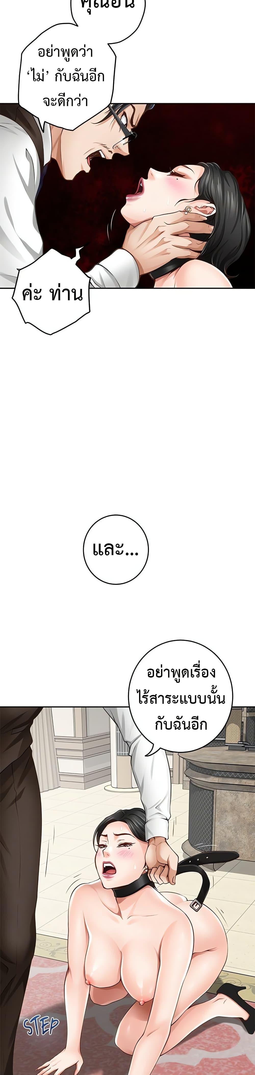 Doujin-Lc- อ่าน โดจิน มังฮวา เกาหลี ญี่ปุ่น จีน แปลไทย God of Pleasure ตอนที่ 1 2 3 4 5 6 7 8 9 10 11 12 13 14 ฟรี ไม่มีโฆษณา อ่าน โดจิน Manhwa เกาหลี ญี่ปุ่น จีน เรามีครบ คัดมาให้เน้นๆ โดจิน 18+ รับประกันความฟินโดย  Doujin Lc