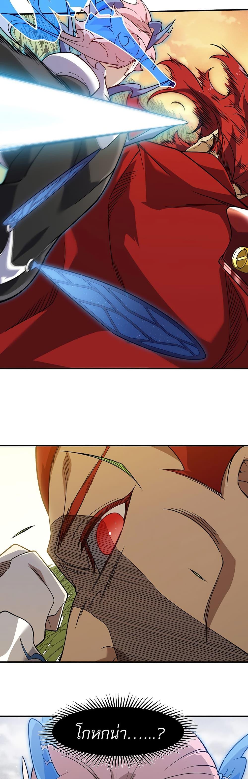 Manga-lc-com อ่านมังงะ อ่านการ์ตูน ออนไลน์ ฟรี Demonic Evolution ตอนที่ 1 2 3 4 5 6 7 8 9 10 11 12 13 14 ฟรี ไม่มีโฆษณา Manga-lc - อ่าน มังงะ อ่าน การ์ตูน ออนไลน์ อ่านมังงะ ฟรี