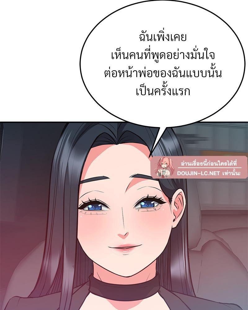 Doujin-Lc- อ่าน โดจิน มังฮวา เกาหลี ญี่ปุ่น จีน แปลไทย My Pillow Business ตอนที่ 1 2 3 4 5 6 7 8 9 10 11 12 13 14 ฟรี ไม่มีโฆษณา อ่าน โดจิน Manhwa เกาหลี ญี่ปุ่น จีน เรามีครบ คัดมาให้เน้นๆ โดจิน 18+ รับประกันความฟินโดย  Doujin Lc