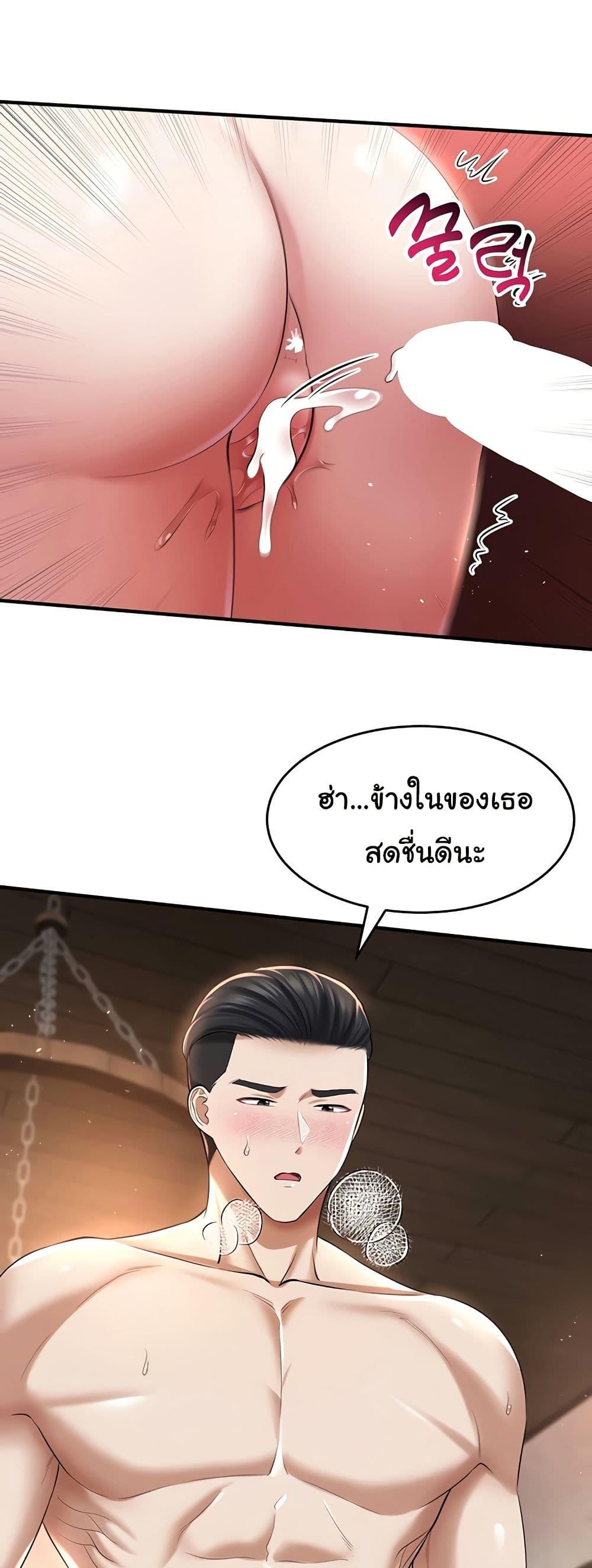 Doujin-Lc- อ่าน โดจิน มังฮวา เกาหลี ญี่ปุ่น จีน แปลไทย The Warrior Became an Academy Professor After Divorce ตอนที่ 1 2 3 4 5 6 7 8 9 10 11 12 13 14 ฟรี ไม่มีโฆษณา อ่าน โดจิน Manhwa เกาหลี ญี่ปุ่น จีน เรามีครบ คัดมาให้เน้นๆ โดจิน 18+ รับประกันความฟินโดย  Doujin Lc