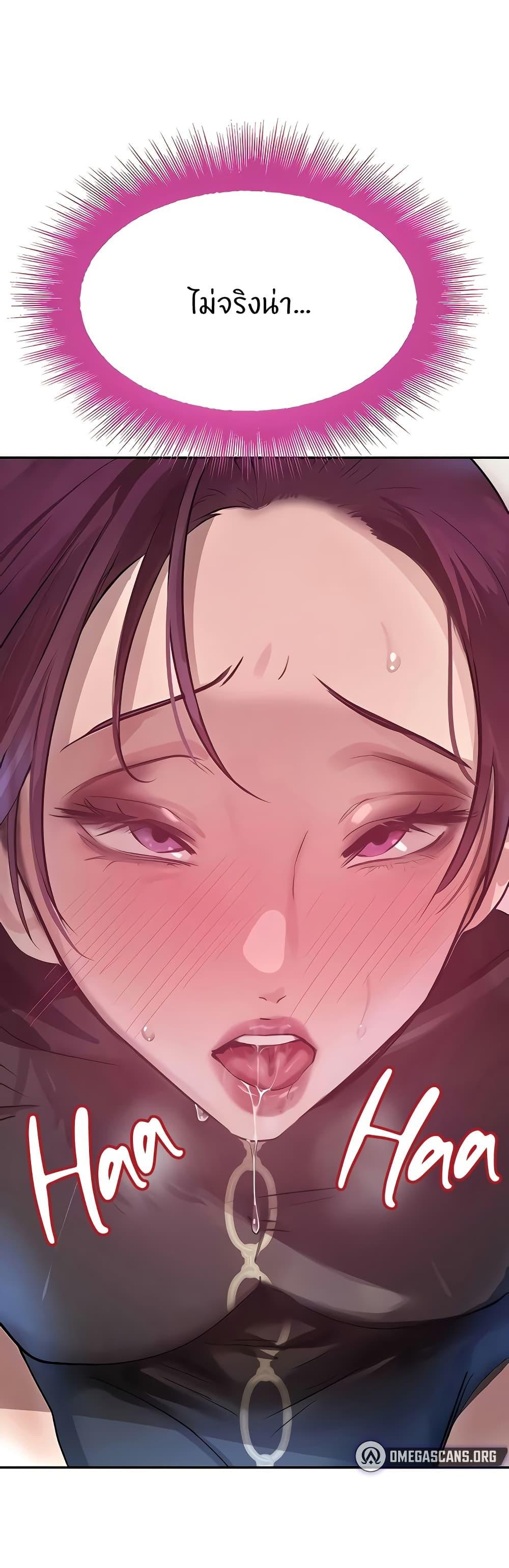 Doujin-Lc- อ่าน โดจิน มังฮวา เกาหลี ญี่ปุ่น จีน แปลไทย The Boss’s Daughter ตอนที่ 1 2 3 4 5 6 7 8 9 10 11 12 13 14 ฟรี ไม่มีโฆษณา อ่าน โดจิน Manhwa เกาหลี ญี่ปุ่น จีน เรามีครบ คัดมาให้เน้นๆ โดจิน 18+ รับประกันความฟินโดย  Doujin Lc