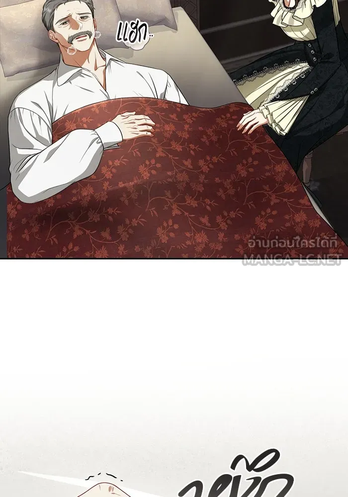 ละครชีวิตลิขิตรัก ตอนที่ 13 รูปที่ 33