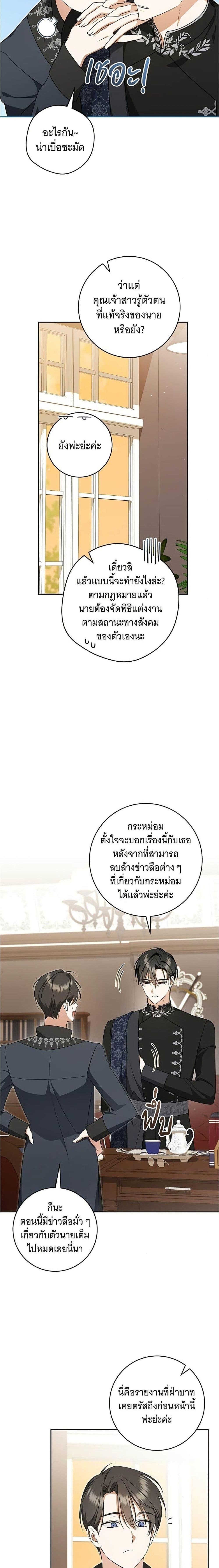 Manga-lc-com อ่านมังงะ อ่านการ์ตูน ออนไลน์ ฟรี All I Want is My Dream Home ตอนที่ 1 2 3 4 5 6 7 8 9 10 11 12 13 14 ฟรี ไม่มีโฆษณา Manga-lc - อ่าน มังงะ อ่าน การ์ตูน ออนไลน์ อ่านมังงะ ฟรี