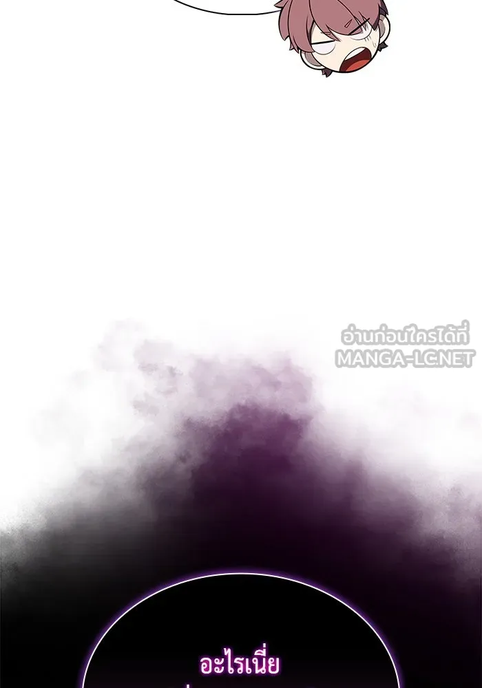 ลูกชายคนเล็กของดยุกคือมือสังหาร ตอนที่ 27 รูปที่ 114