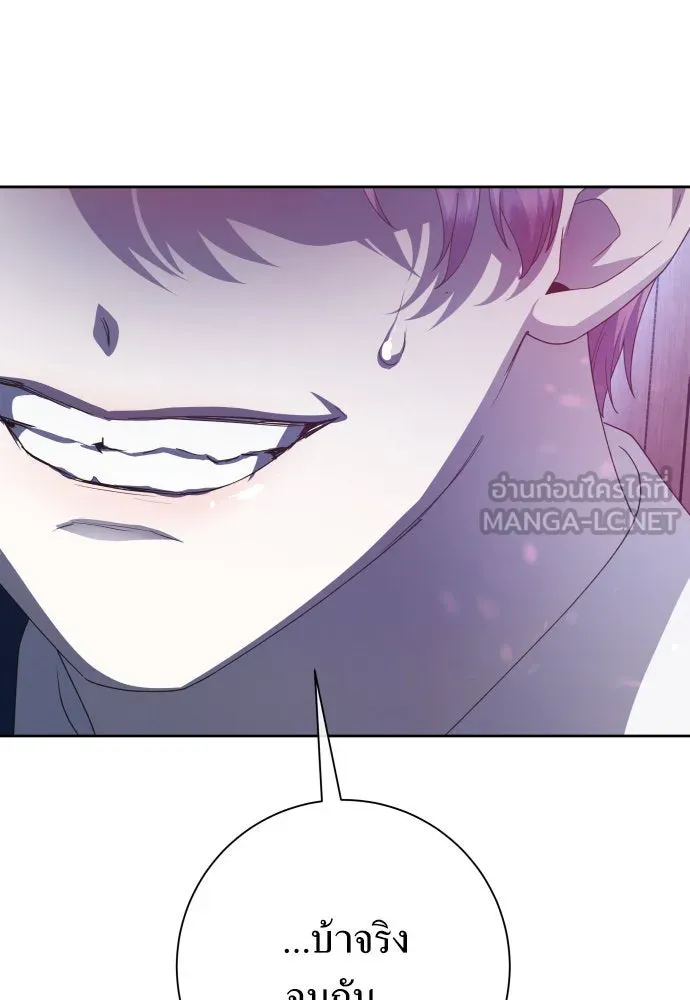 ชิงชีวิตพลิกลิขิตชะตา ตอนที่ 167. อาหารค่ำยามดึก(2) รูปที่ 81