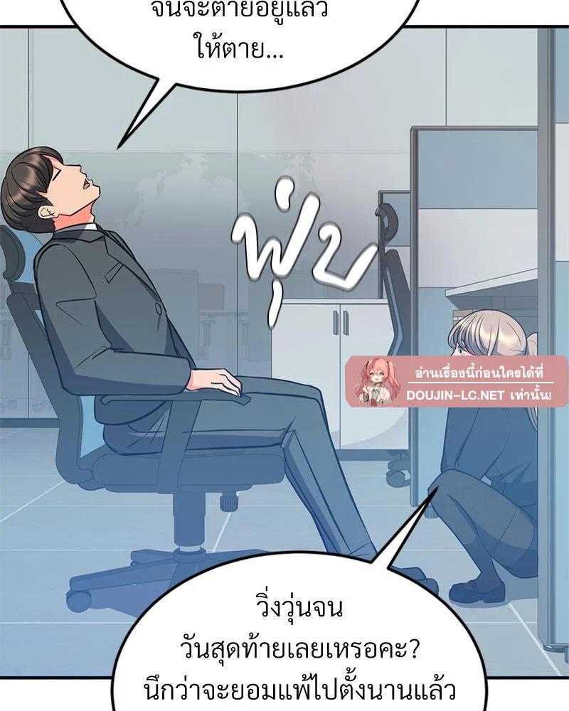 Doujin-Lc- อ่าน โดจิน มังฮวา เกาหลี ญี่ปุ่น จีน แปลไทย My Pillow Business ตอนที่ 1 2 3 4 5 6 7 8 9 10 11 12 13 14 ฟรี ไม่มีโฆษณา อ่าน โดจิน Manhwa เกาหลี ญี่ปุ่น จีน เรามีครบ คัดมาให้เน้นๆ โดจิน 18+ รับประกันความฟินโดย  Doujin Lc
