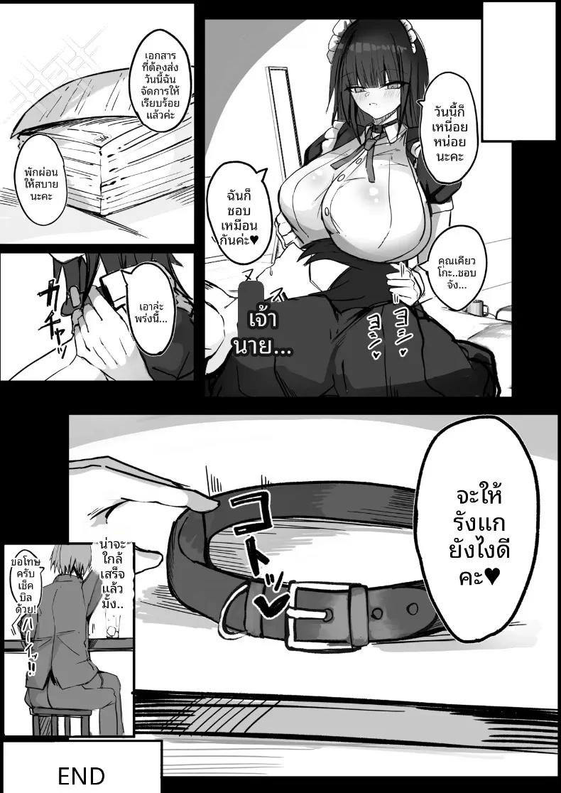Doujin-Lc- อ่าน โดจิน มังฮวา เกาหลี ญี่ปุ่น จีน แปลไทย ผมเป็นนายท่านของสาวใช้คัพ J (Sabajiba Gonhachirou) ตอนที่ 1 2 3 4 5 6 7 8 9 10 11 12 13 14 ฟรี ไม่มีโฆษณา อ่าน โดจิน Manhwa เกาหลี ญี่ปุ่น จีน เรามีครบ คัดมาให้เน้นๆ โดจิน 18+ รับประกันความฟินโดย  Doujin Lc