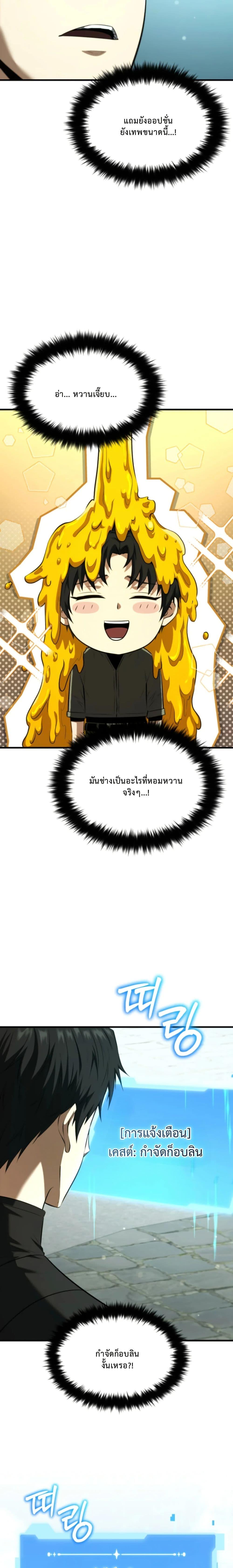 Manga-lc-com อ่านมังงะ อ่านการ์ตูน ออนไลน์ ฟรี The Return of the Unrivaled Genius Ranker ตอนที่ 1 2 3 4 5 6 7 8 9 10 11 12 13 14 ฟรี ไม่มีโฆษณา Manga-lc - อ่าน มังงะ อ่าน การ์ตูน ออนไลน์ อ่านมังงะ ฟรี