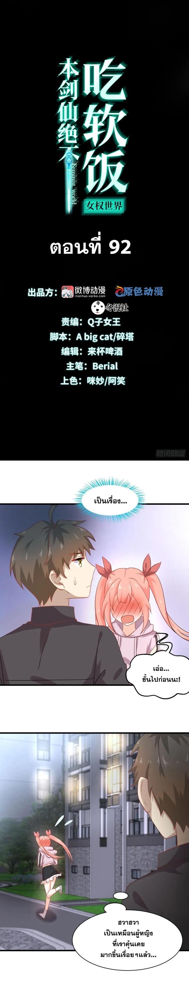 Manga-lc-com อ่านมังงะ อ่านการ์ตูน ออนไลน์ ฟรี Immortal Swordsman in the Reverse World ตอนที่ 1 2 3 4 5 6 7 8 9 10 11 12 13 14 ฟรี ไม่มีโฆษณา Manga-lc - อ่าน มังงะ อ่าน การ์ตูน ออนไลน์ อ่านมังงะ ฟรี