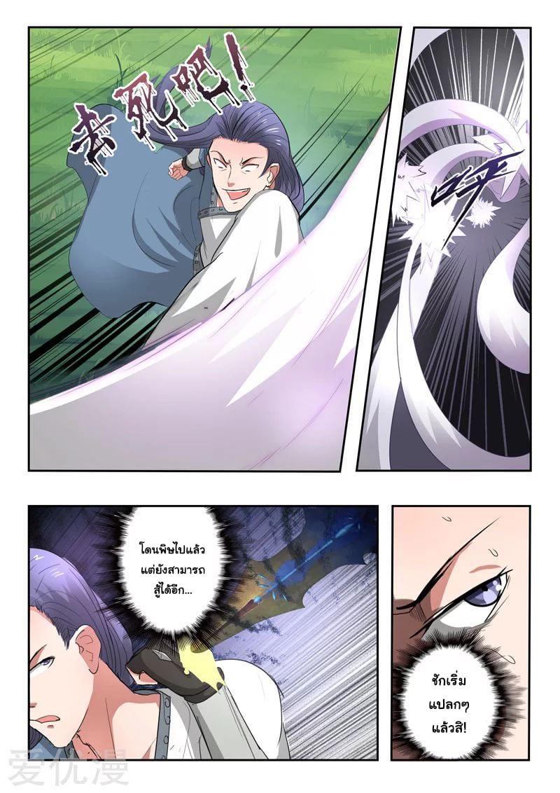 Manga-lc-com อ่านมังงะ อ่านการ์ตูน ออนไลน์ ฟรี Martial Master ตอนที่ 1 2 3 4 5 6 7 8 9 10 11 12 13 14 ฟรี ไม่มีโฆษณา Manga-lc - อ่าน มังงะ อ่าน การ์ตูน ออนไลน์ อ่านมังงะ ฟรี