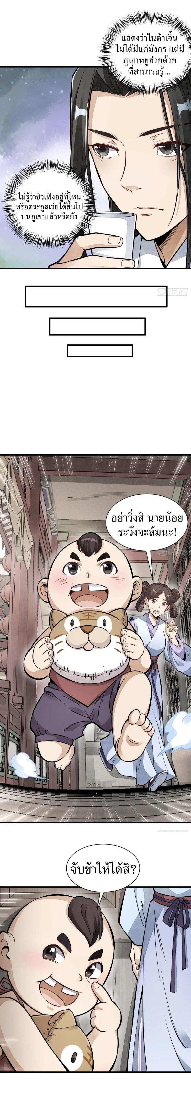 Manga-lc-com อ่านมังงะ อ่านการ์ตูน ออนไลน์ ฟรี Lan Ke Qi Yuan ตอนที่ 1 2 3 4 5 6 7 8 9 10 11 12 13 14 ฟรี ไม่มีโฆษณา Manga-lc - อ่าน มังงะ อ่าน การ์ตูน ออนไลน์ อ่านมังงะ ฟรี