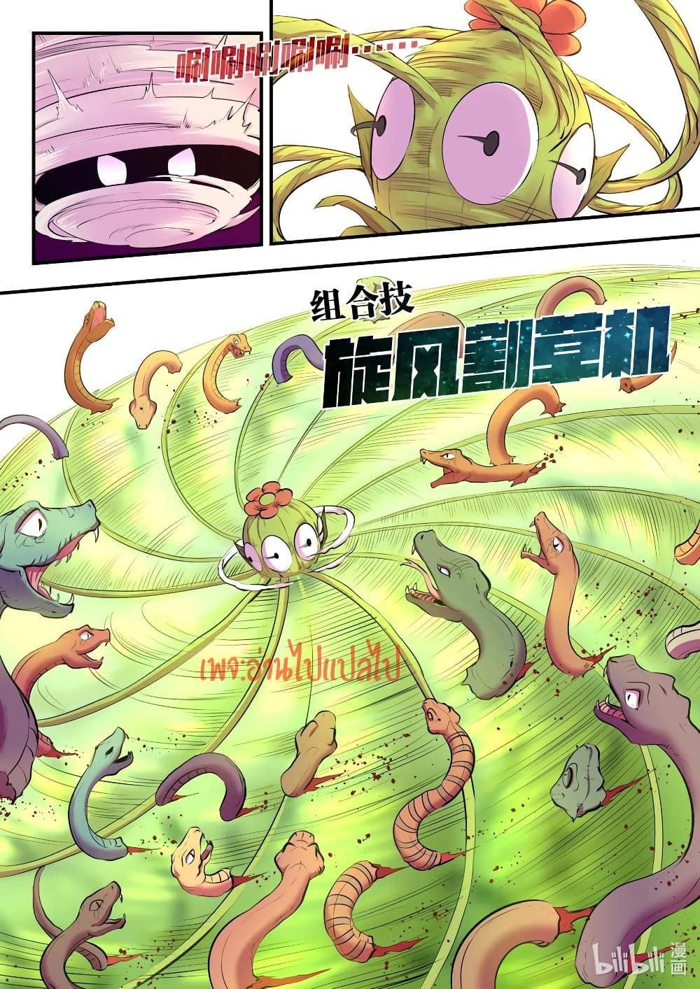 Manga-lc-com อ่านมังงะ อ่านการ์ตูน ออนไลน์ ฟรี King of Spirit Beast ตอนที่ 1 2 3 4 5 6 7 8 9 10 11 12 13 14 ฟรี ไม่มีโฆษณา Manga-lc - อ่าน มังงะ อ่าน การ์ตูน ออนไลน์ อ่านมังงะ ฟรี