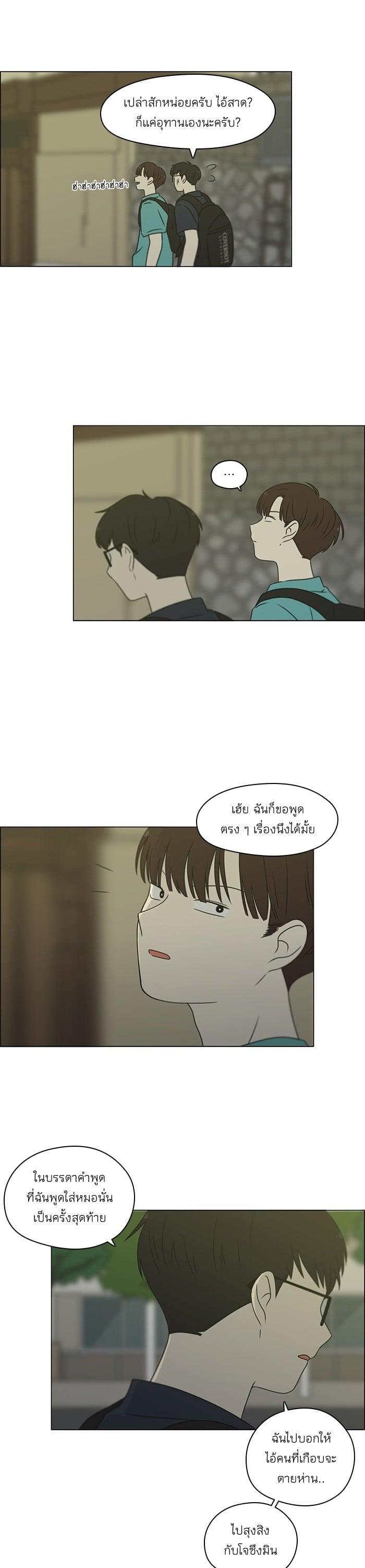 Manga-lc-com อ่านมังงะ อ่านการ์ตูน ออนไลน์ ฟรี Love Revolution รักนี้ต้องปฏิวัติ ตอนที่ 1 2 3 4 5 6 7 8 9 10 11 12 13 14 ฟรี ไม่มีโฆษณา Manga-lc - อ่าน มังงะ อ่าน การ์ตูน ออนไลน์ อ่านมังงะ ฟรี