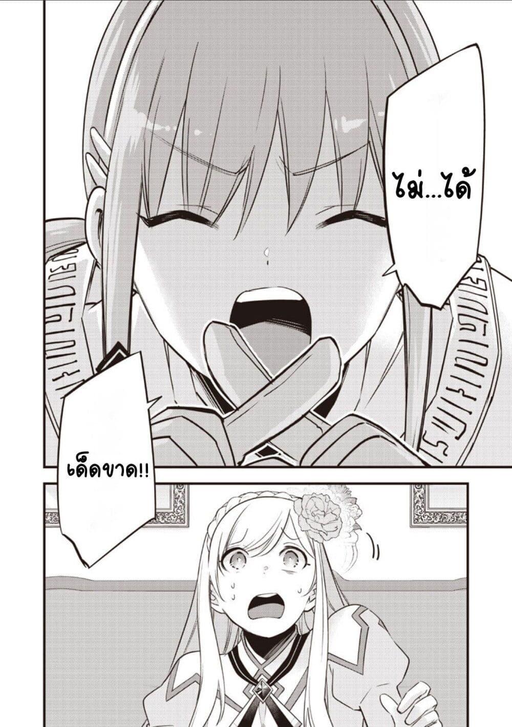 Manga-lc-com อ่านมังงะ อ่านการ์ตูน ออนไลน์ ฟรี Slime Saint ตอนที่ 1 2 3 4 5 6 7 8 9 10 11 12 13 14 ฟรี ไม่มีโฆษณา Manga-lc - อ่าน มังงะ อ่าน การ์ตูน ออนไลน์ อ่านมังงะ ฟรี