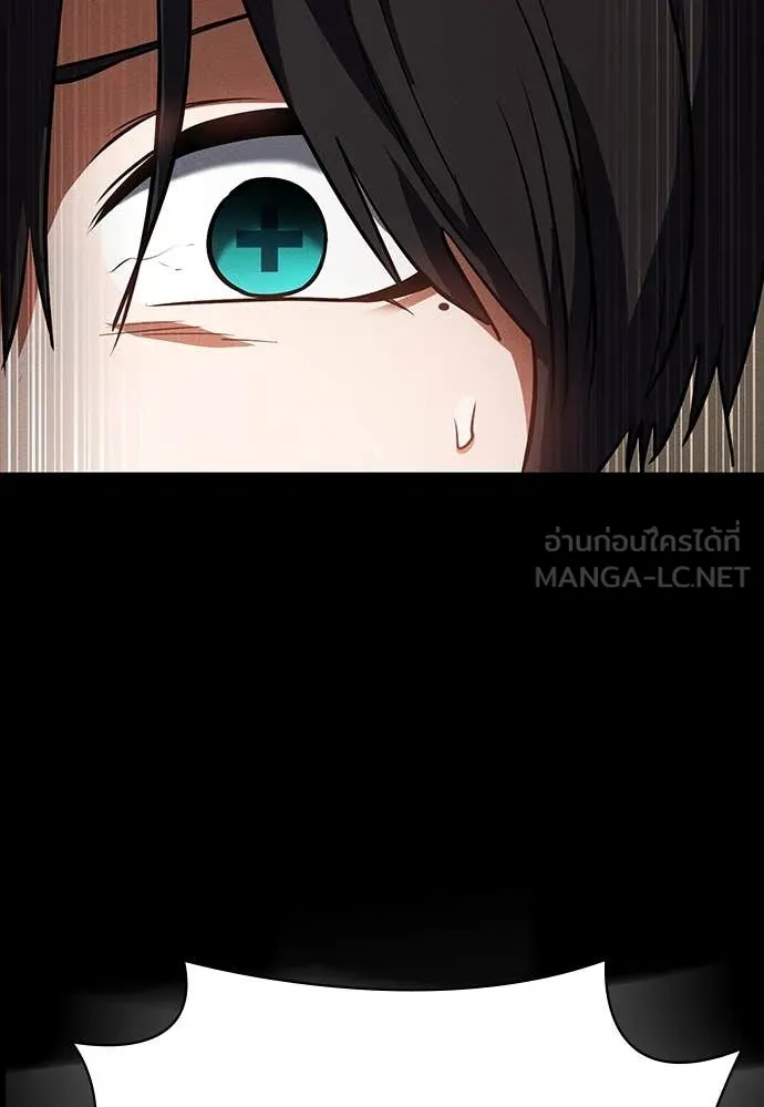 มือสังหารพันธุ์อมตะ ตอนที่ 33 รูปที่ 130