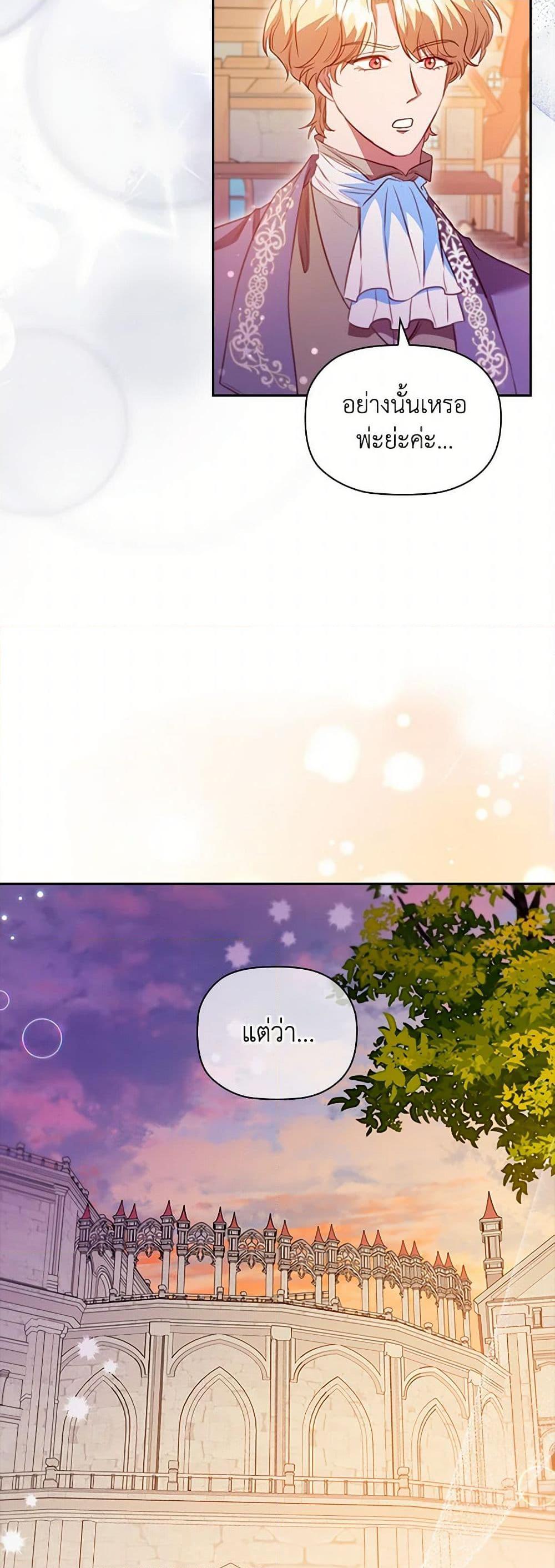 Manga-lc-com อ่านมังงะ อ่านการ์ตูน ออนไลน์ ฟรี An Extra In The Family Is The First To Be Abandoned ตอนที่ 1 2 3 4 5 6 7 8 9 10 11 12 13 14 ฟรี ไม่มีโฆษณา Manga-lc - อ่าน มังงะ อ่าน การ์ตูน ออนไลน์ อ่านมังงะ ฟรี