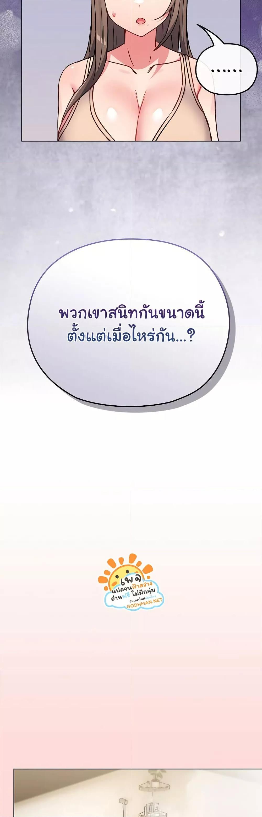 Doujin-Lc- อ่าน โดจิน มังฮวา เกาหลี ญี่ปุ่น จีน แปลไทย But You’re the Same Age as My Daughter! ตอนที่ 1 2 3 4 5 6 7 8 9 10 11 12 13 14 ฟรี ไม่มีโฆษณา อ่าน โดจิน Manhwa เกาหลี ญี่ปุ่น จีน เรามีครบ คัดมาให้เน้นๆ โดจิน 18+ รับประกันความฟินโดย  Doujin Lc