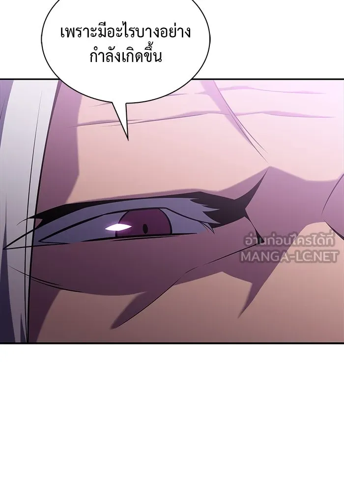 ลูกชายคนเล็กของดยุกคือมือสังหาร ตอนที่ 23 รูปที่ 108