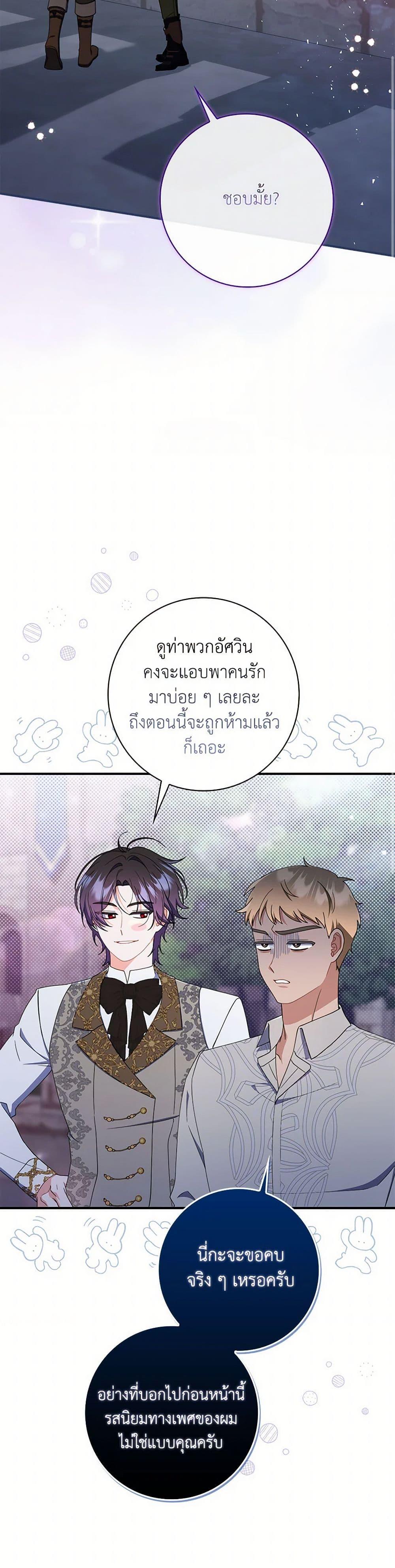 Manga-lc-com อ่านมังงะ อ่านการ์ตูน ออนไลน์ ฟรี I Listened to My Husband and Brought In a Lover ตอนที่ 1 2 3 4 5 6 7 8 9 10 11 12 13 14 ฟรี ไม่มีโฆษณา Manga-lc - อ่าน มังงะ อ่าน การ์ตูน ออนไลน์ อ่านมังงะ ฟรี