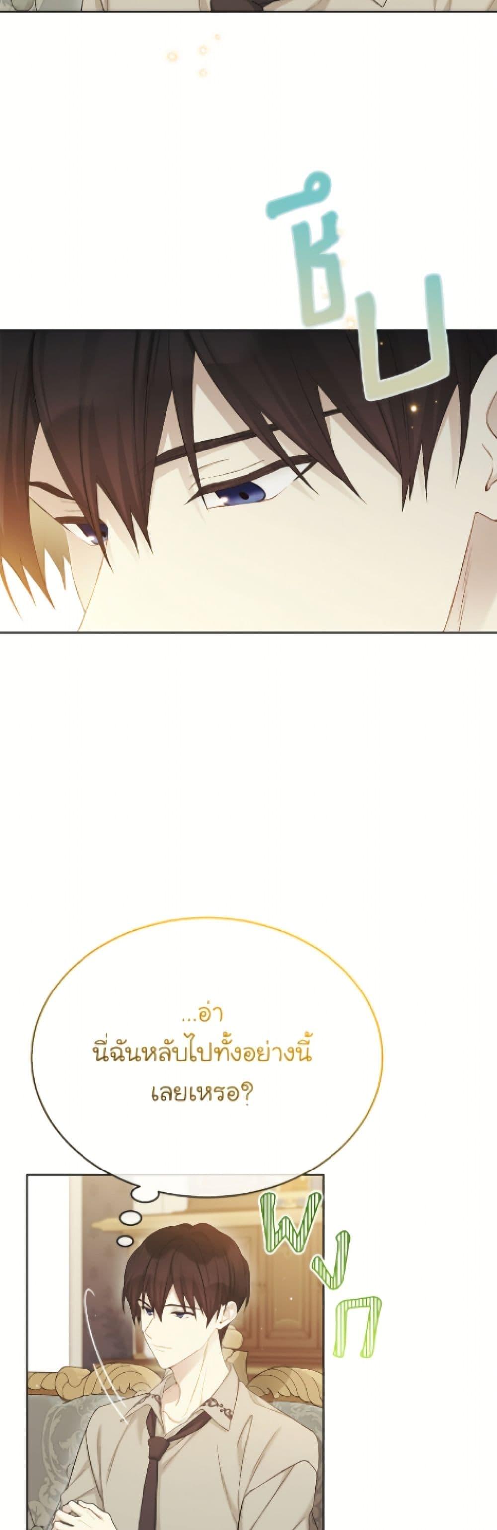 Manga-lc-com อ่านมังงะ อ่านการ์ตูน ออนไลน์ ฟรี The Viridescent Crown ตอนที่ 1 2 3 4 5 6 7 8 9 10 11 12 13 14 ฟรี ไม่มีโฆษณา Manga-lc - อ่าน มังงะ อ่าน การ์ตูน ออนไลน์ อ่านมังงะ ฟรี