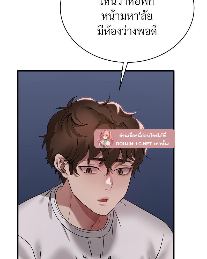 Doujin-Lc- อ่าน โดจิน มังฮวา เกาหลี ญี่ปุ่น จีน แปลไทย Drunk on You ตอนที่ 1 2 3 4 5 6 7 8 9 10 11 12 13 14 ฟรี ไม่มีโฆษณา อ่าน โดจิน Manhwa เกาหลี ญี่ปุ่น จีน เรามีครบ คัดมาให้เน้นๆ โดจิน 18+ รับประกันความฟินโดย  Doujin Lc