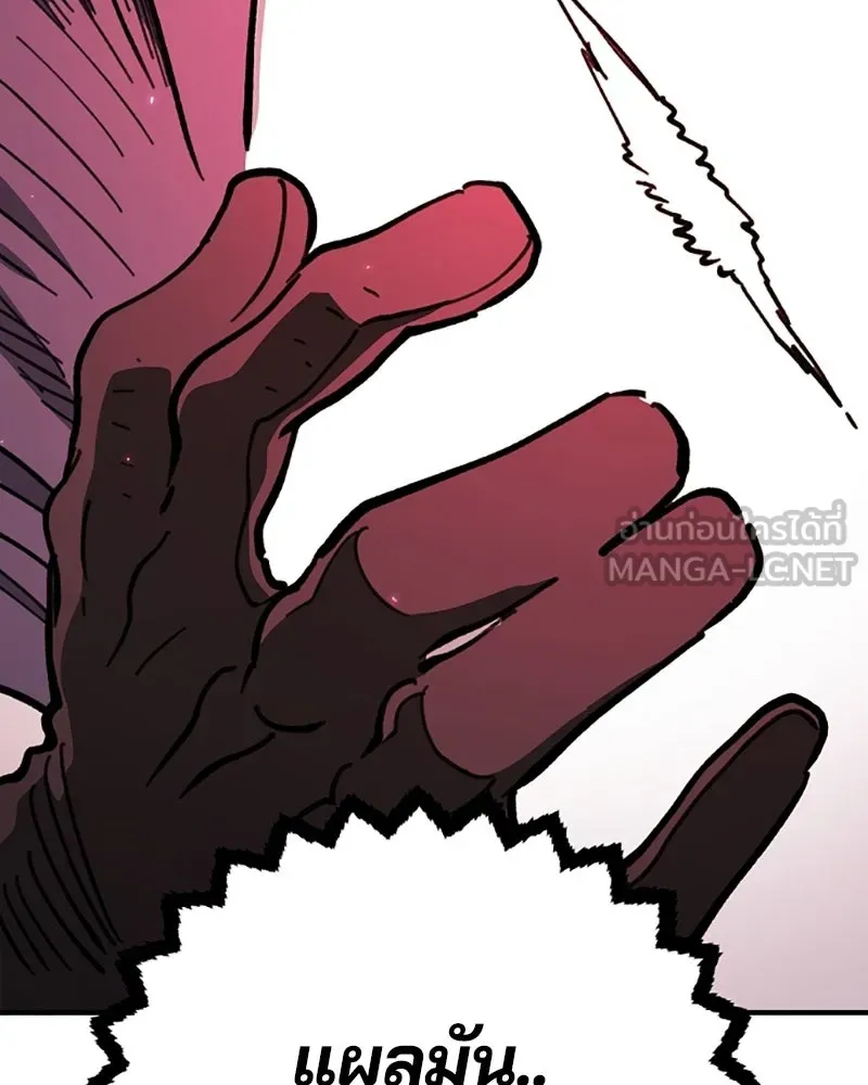 Player ตอนที่ 221 รูปที่ 75