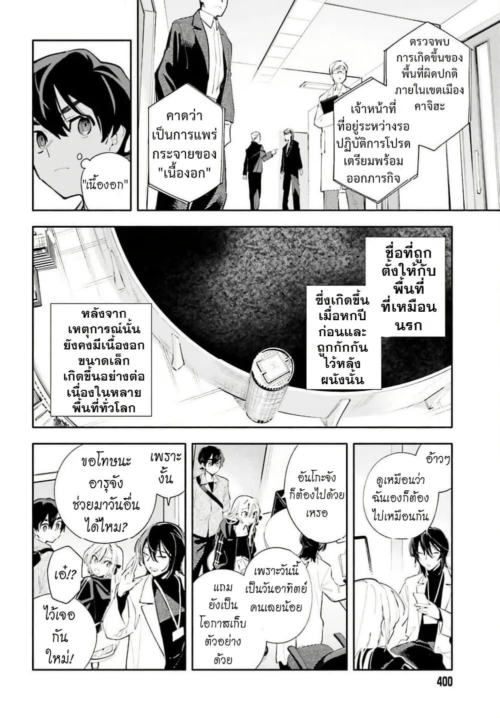 Manga-lc-com อ่านมังงะ อ่านการ์ตูน ออนไลน์ ฟรี Kimi wa Shuumatsu ตอนที่ 1 2 3 4 5 6 7 8 9 10 11 12 13 14 ฟรี ไม่มีโฆษณา Manga-lc - อ่าน มังงะ อ่าน การ์ตูน ออนไลน์ อ่านมังงะ ฟรี