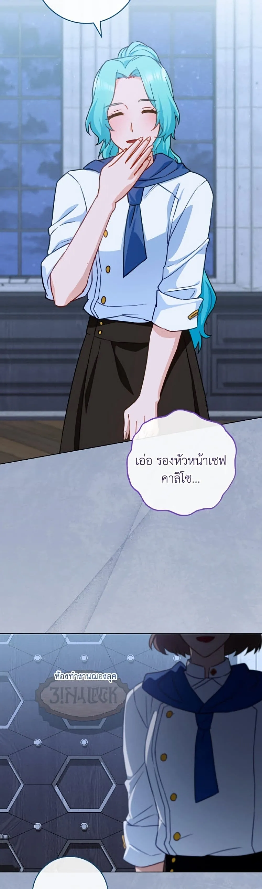 Manga-lc-com อ่านมังงะ อ่านการ์ตูน ออนไลน์ ฟรี The Young Lady Is a Royal Chef ตอนที่ 1 2 3 4 5 6 7 8 9 10 11 12 13 14 ฟรี ไม่มีโฆษณา Manga-lc - อ่าน มังงะ อ่าน การ์ตูน ออนไลน์ อ่านมังงะ ฟรี