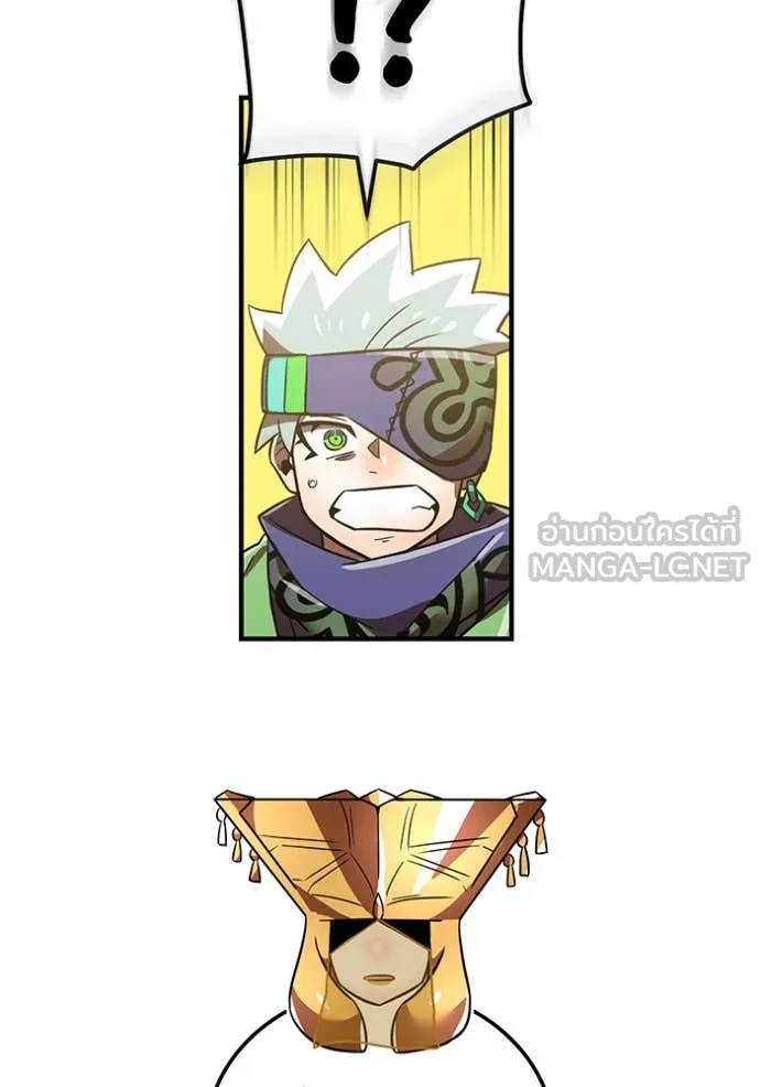 เพลเยอร์เลือดเทวะ ตอนที่ 90 รูปที่ 145