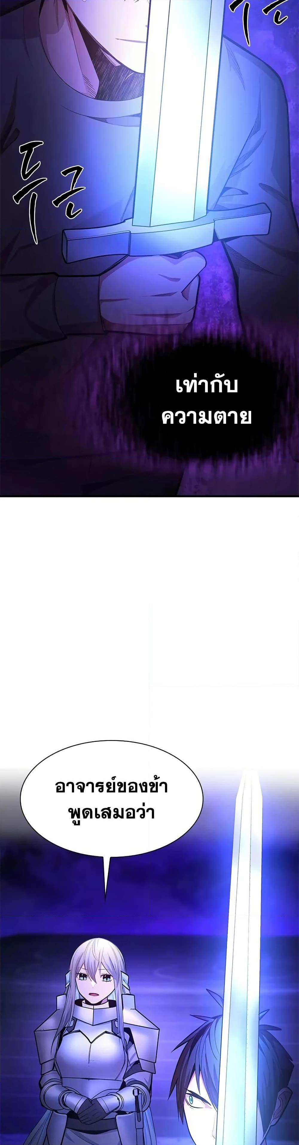 Manga-lc-com อ่านมังงะ อ่านการ์ตูน ออนไลน์ ฟรี The Tutorial is Too Hard ตอนที่ 1 2 3 4 5 6 7 8 9 10 11 12 13 14 ฟรี ไม่มีโฆษณา Manga-lc - อ่าน มังงะ อ่าน การ์ตูน ออนไลน์ อ่านมังงะ ฟรี