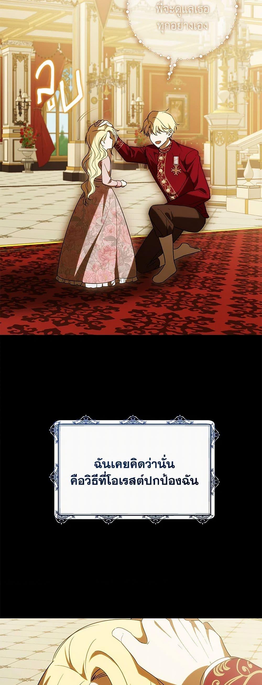 Manga-lc-com อ่านมังงะ อ่านการ์ตูน ออนไลน์ ฟรี My Dear Tyrant ตอนที่ 1 2 3 4 5 6 7 8 9 10 11 12 13 14 ฟรี ไม่มีโฆษณา Manga-lc - อ่าน มังงะ อ่าน การ์ตูน ออนไลน์ อ่านมังงะ ฟรี