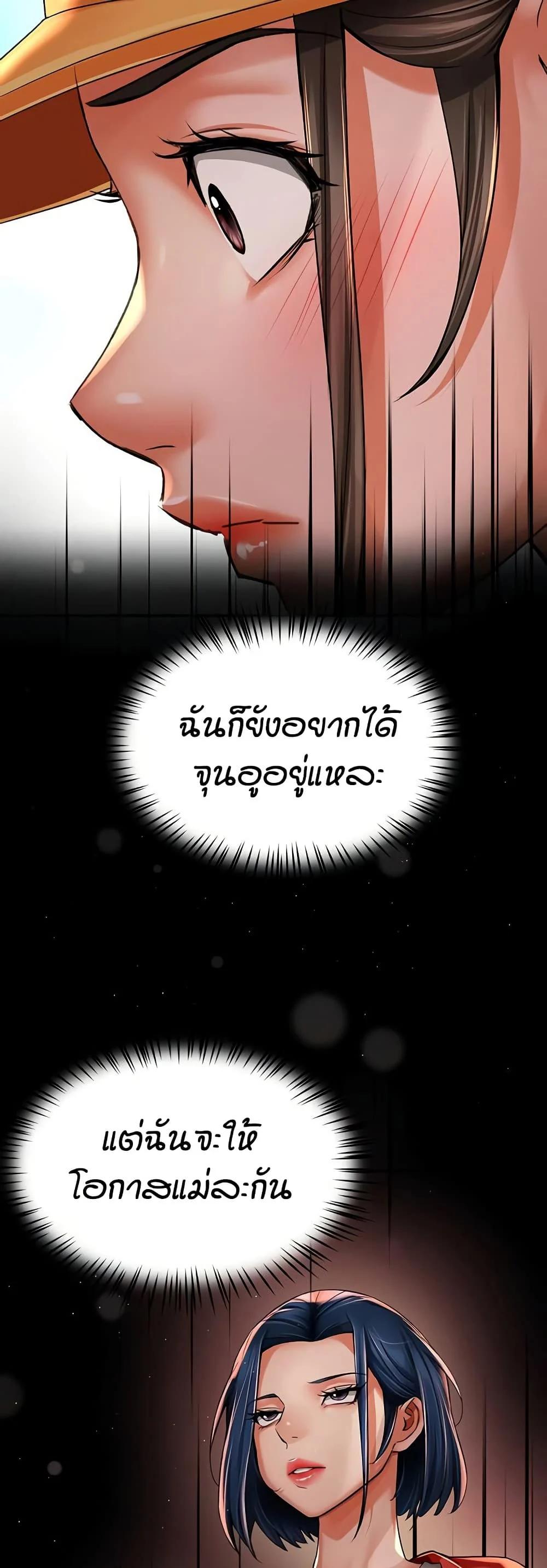 Doujin-Lc- อ่าน โดจิน มังฮวา เกาหลี ญี่ปุ่น จีน แปลไทย Yogurt Delivery ตอนที่ 1 2 3 4 5 6 7 8 9 10 11 12 13 14 ฟรี ไม่มีโฆษณา อ่าน โดจิน Manhwa เกาหลี ญี่ปุ่น จีน เรามีครบ คัดมาให้เน้นๆ โดจิน 18+ รับประกันความฟินโดย  Doujin Lc