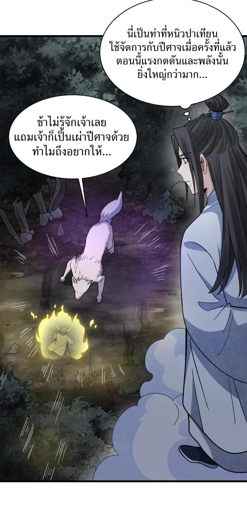 Manga-lc-com อ่านมังงะ อ่านการ์ตูน ออนไลน์ ฟรี Lan Ke Qi Yuan ตอนที่ 1 2 3 4 5 6 7 8 9 10 11 12 13 14 ฟรี ไม่มีโฆษณา Manga-lc - อ่าน มังงะ อ่าน การ์ตูน ออนไลน์ อ่านมังงะ ฟรี