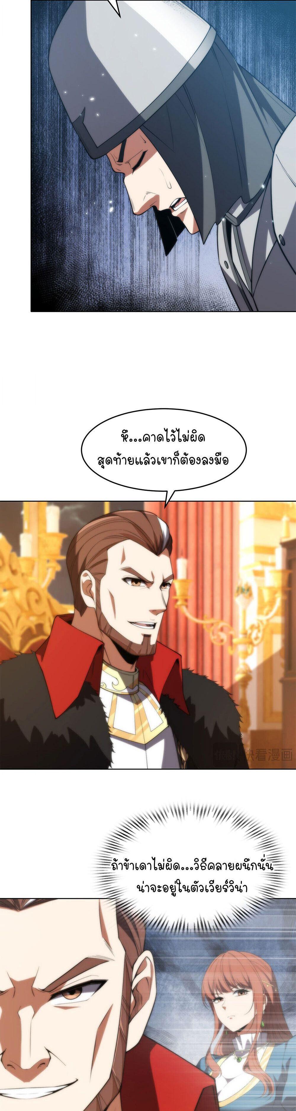 Manga-lc-com อ่านมังงะ อ่านการ์ตูน ออนไลน์ ฟรี Forging An Industrial Empire In A Magical World ตอนที่ 1 2 3 4 5 6 7 8 9 10 11 12 13 14 ฟรี ไม่มีโฆษณา Manga-lc - อ่าน มังงะ อ่าน การ์ตูน ออนไลน์ อ่านมังงะ ฟรี