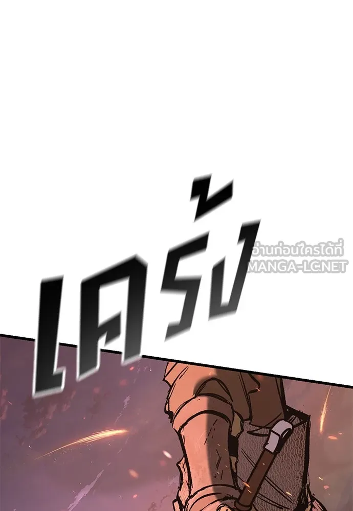 อัศวินวันเดียว ตอนที่ 3 รูปที่ 255