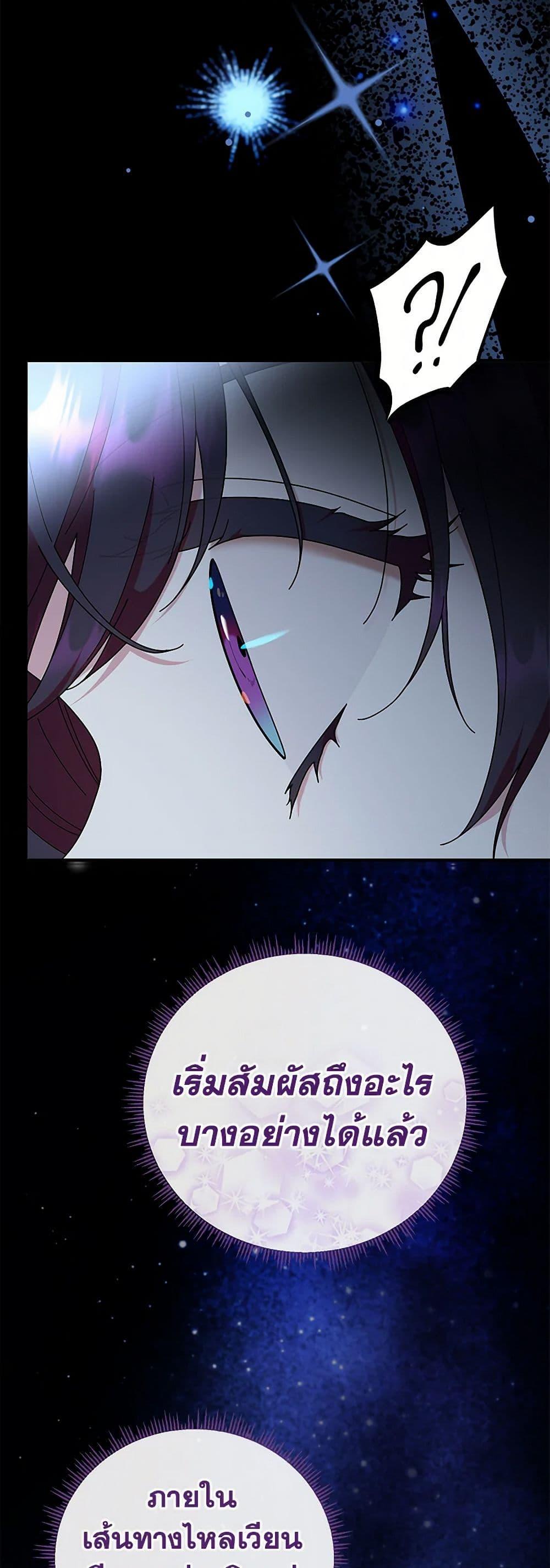 Manga-lc-com อ่านมังงะ อ่านการ์ตูน ออนไลน์ ฟรี Golden Light Gratia, The Child Loved By God ตอนที่ 1 2 3 4 5 6 7 8 9 10 11 12 13 14 ฟรี ไม่มีโฆษณา Manga-lc - อ่าน มังงะ อ่าน การ์ตูน ออนไลน์ อ่านมังงะ ฟรี