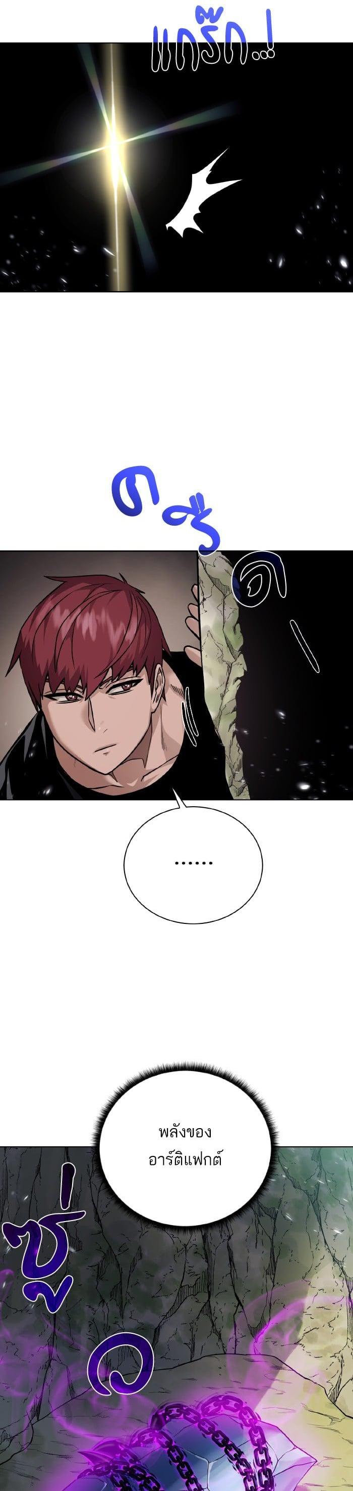 Manga-lc-com อ่านมังงะ อ่านการ์ตูน ออนไลน์ ฟรี Dungeons and Artifacts ตอนที่ 1 2 3 4 5 6 7 8 9 10 11 12 13 14 ฟรี ไม่มีโฆษณา Manga-lc - อ่าน มังงะ อ่าน การ์ตูน ออนไลน์ อ่านมังงะ ฟรี