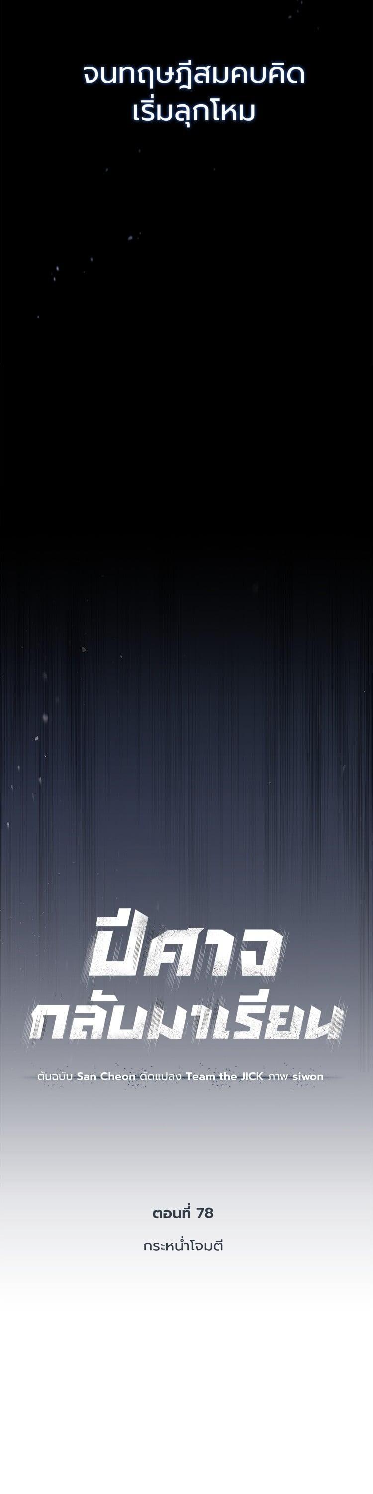 Manga-lc-com อ่านมังงะ อ่านการ์ตูน ออนไลน์ ฟรี Devil Returns To School Days ตอนที่ 1 2 3 4 5 6 7 8 9 10 11 12 13 14 ฟรี ไม่มีโฆษณา Manga-lc - อ่าน มังงะ อ่าน การ์ตูน ออนไลน์ อ่านมังงะ ฟรี