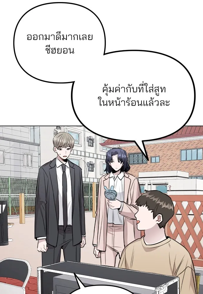 รักผิดแผน ตอนที่ 60 รูปที่ 65