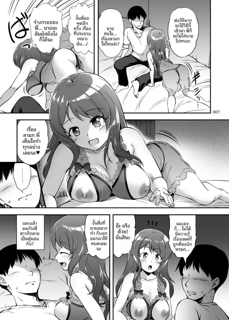 Doujin-Lc- อ่าน โดจิน มังฮวา เกาหลี ญี่ปุ่น จีน แปลไทย กายเเละใจเป็นของปะป๋านะ ตอนที่ 1 2 3 4 5 6 7 8 9 10 11 12 13 14 ฟรี ไม่มีโฆษณา อ่าน โดจิน Manhwa เกาหลี ญี่ปุ่น จีน เรามีครบ คัดมาให้เน้นๆ โดจิน 18+ รับประกันความฟินโดย  Doujin Lc
