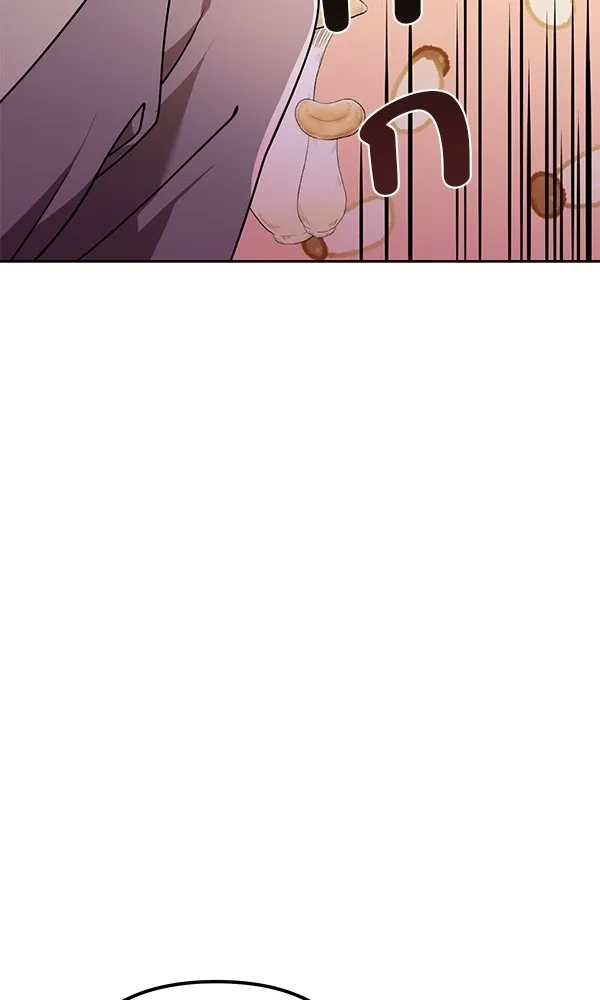 พอแล้วขันที อยากมีเจ้าโลก ตอนที่ 20 รูปที่ 74