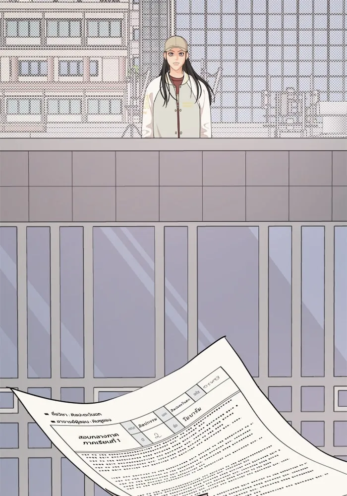 จริง ๆ แล้ว โอบารัมน่ะ… ตอนที่ 49 รูปที่ 26