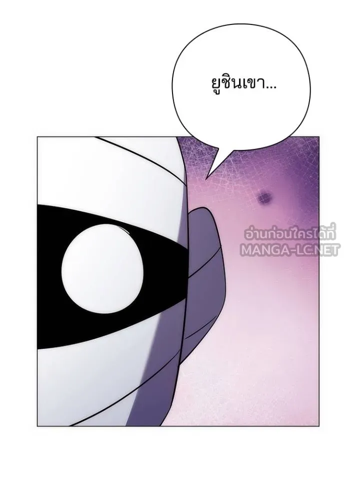 คืนแห่งโทแกบี ตอนที่ 61 รูปที่ 7