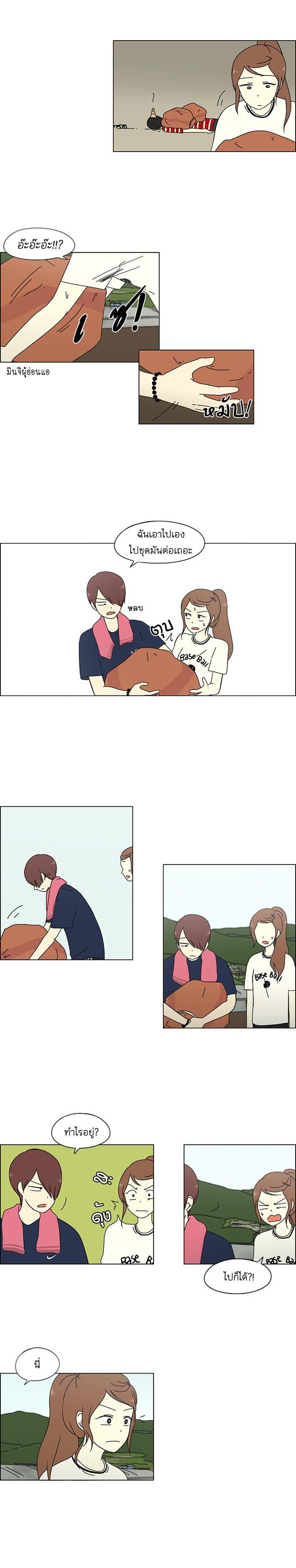 Manga-lc-com อ่านมังงะ อ่านการ์ตูน ออนไลน์ ฟรี Love Revolution รักนี้ต้องปฏิวัติ ตอนที่ 1 2 3 4 5 6 7 8 9 10 11 12 13 14 ฟรี ไม่มีโฆษณา Manga-lc - อ่าน มังงะ อ่าน การ์ตูน ออนไลน์ อ่านมังงะ ฟรี