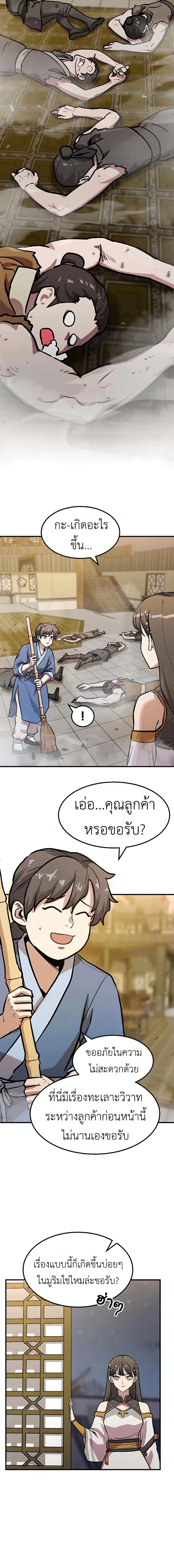 Manga-lc-com อ่านมังงะ อ่านการ์ตูน ออนไลน์ ฟรี Skeleton Warrior ตอนที่ 1 2 3 4 5 6 7 8 9 10 11 12 13 14 ฟรี ไม่มีโฆษณา Manga-lc - อ่าน มังงะ อ่าน การ์ตูน ออนไลน์ อ่านมังงะ ฟรี