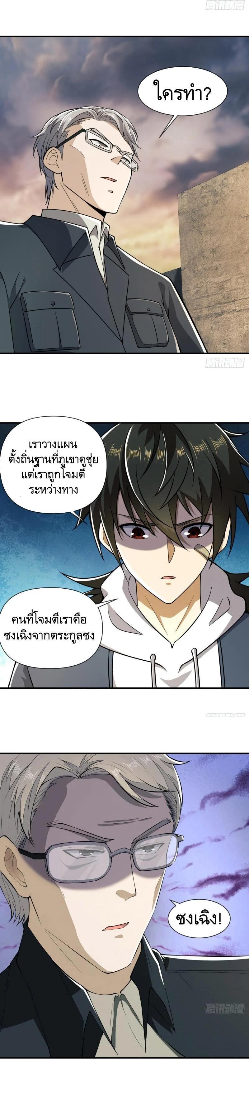 Manga-lc-com อ่านมังงะ อ่านการ์ตูน ออนไลน์ ฟรี The First Order ตอนที่ 1 2 3 4 5 6 7 8 9 10 11 12 13 14 ฟรี ไม่มีโฆษณา Manga-lc - อ่าน มังงะ อ่าน การ์ตูน ออนไลน์ อ่านมังงะ ฟรี