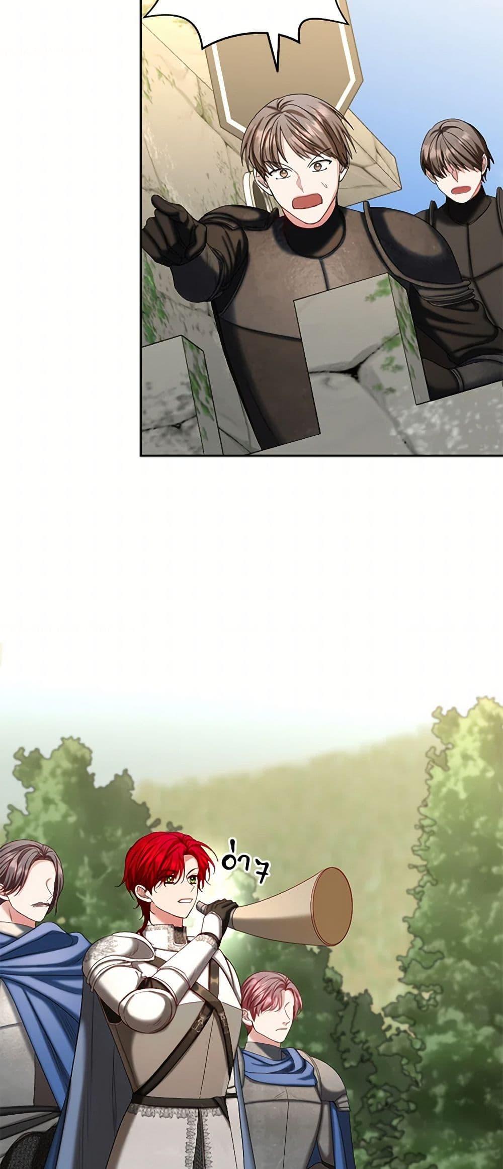 Manga-lc-com อ่านมังงะ อ่านการ์ตูน ออนไลน์ ฟรี The Duchess’s Contract Marriage ตอนที่ 1 2 3 4 5 6 7 8 9 10 11 12 13 14 ฟรี ไม่มีโฆษณา Manga-lc - อ่าน มังงะ อ่าน การ์ตูน ออนไลน์ อ่านมังงะ ฟรี